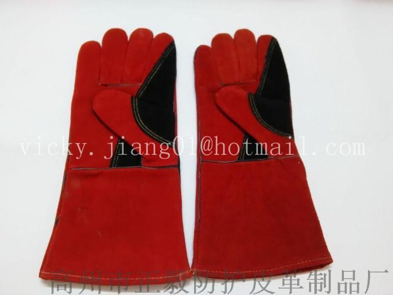 红色加托安全防护手套
