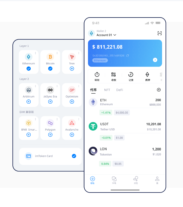 钱包下载官方app
